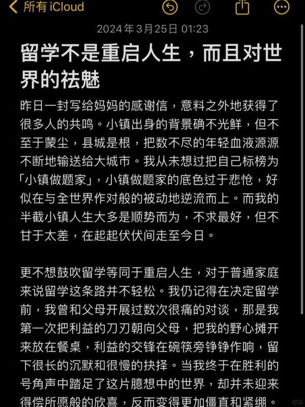 广源优配 手握30万，去哪个国家留学最划算？这份攻略帮你精准匹配！