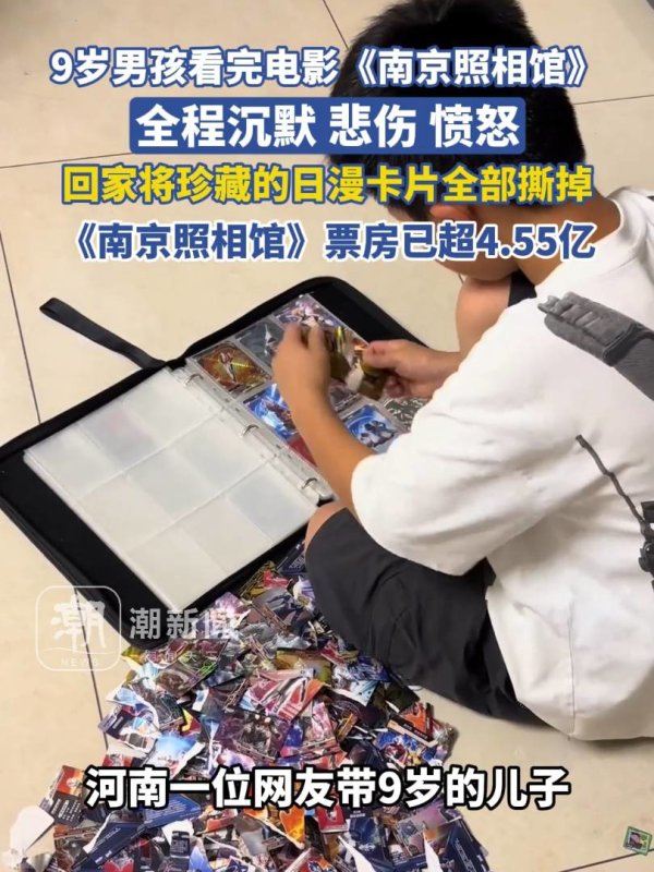 擒牛宝 抽泣声此起彼伏！9岁男孩看后反应令人心碎！热议：适合孩子吗？知名演员回应